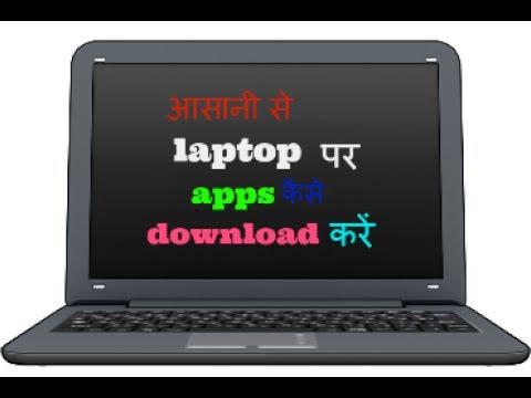 Download Google Apps For Laptop
